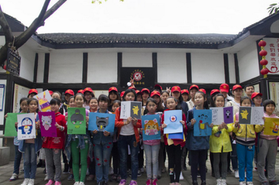 四川美术学院设计艺术学院开展磁器口金碧社区市民学校志愿者活动