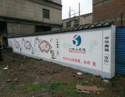 宁波市文化墙彩绘厂家