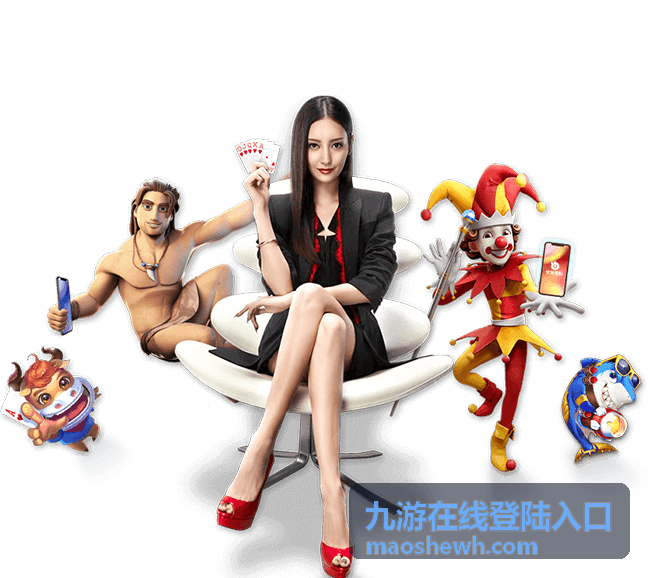九游在线登陆入口问题对照处理说明图