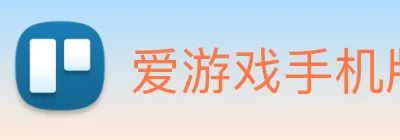 爱游戏手机版官方网站 Logo