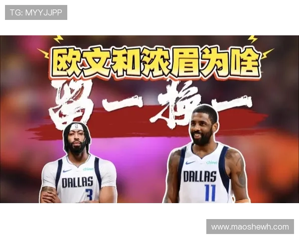 交易欧文与浓眉的最佳选择是送走浓眉而非两人都离开 交易欧文与浓眉的最佳选择是送走浓眉而非两人都离开